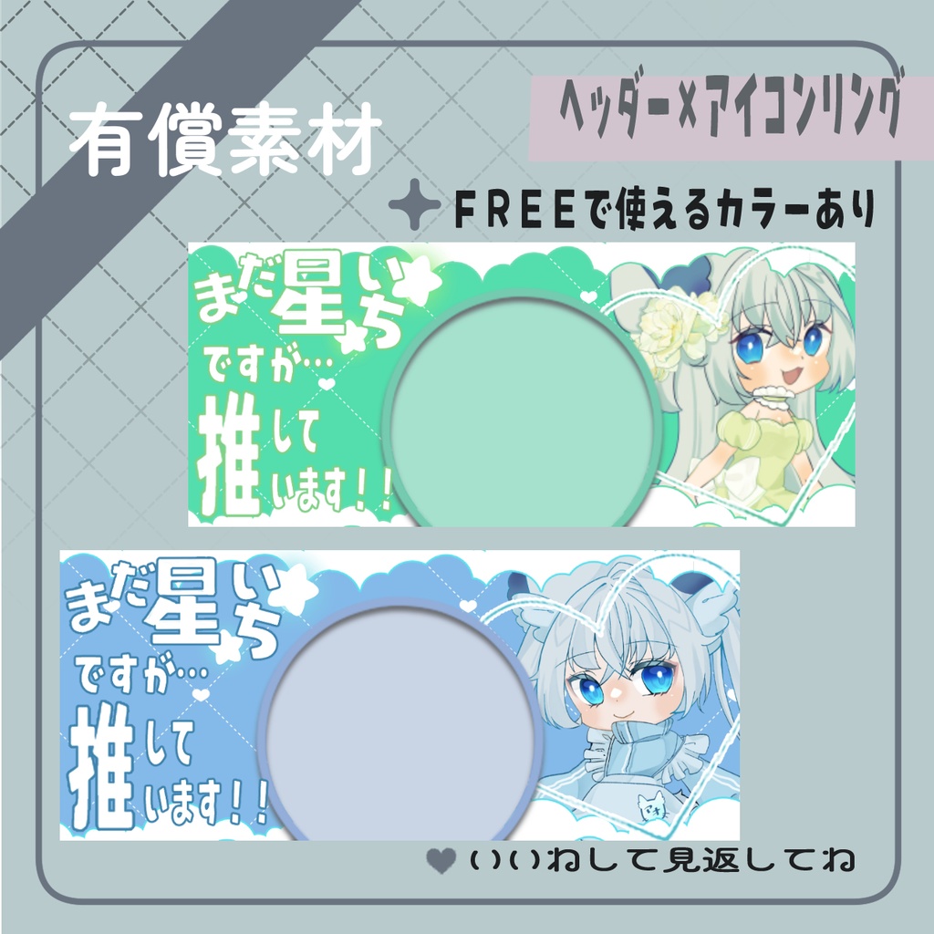 まだ星いちですが…