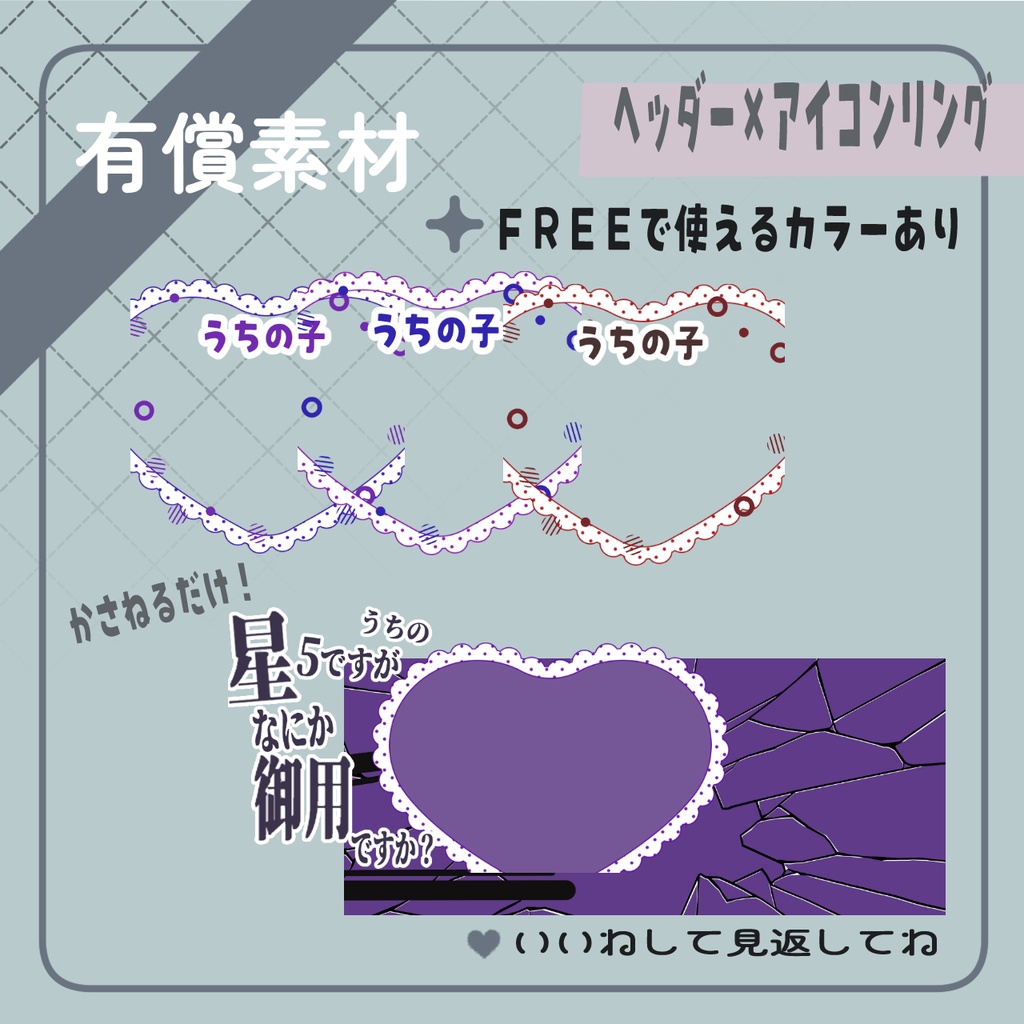 うちの星5ですがなにか