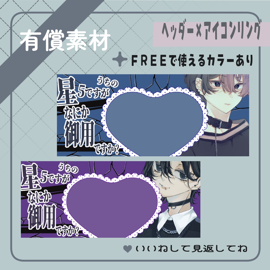 うちの星5ですがなにか