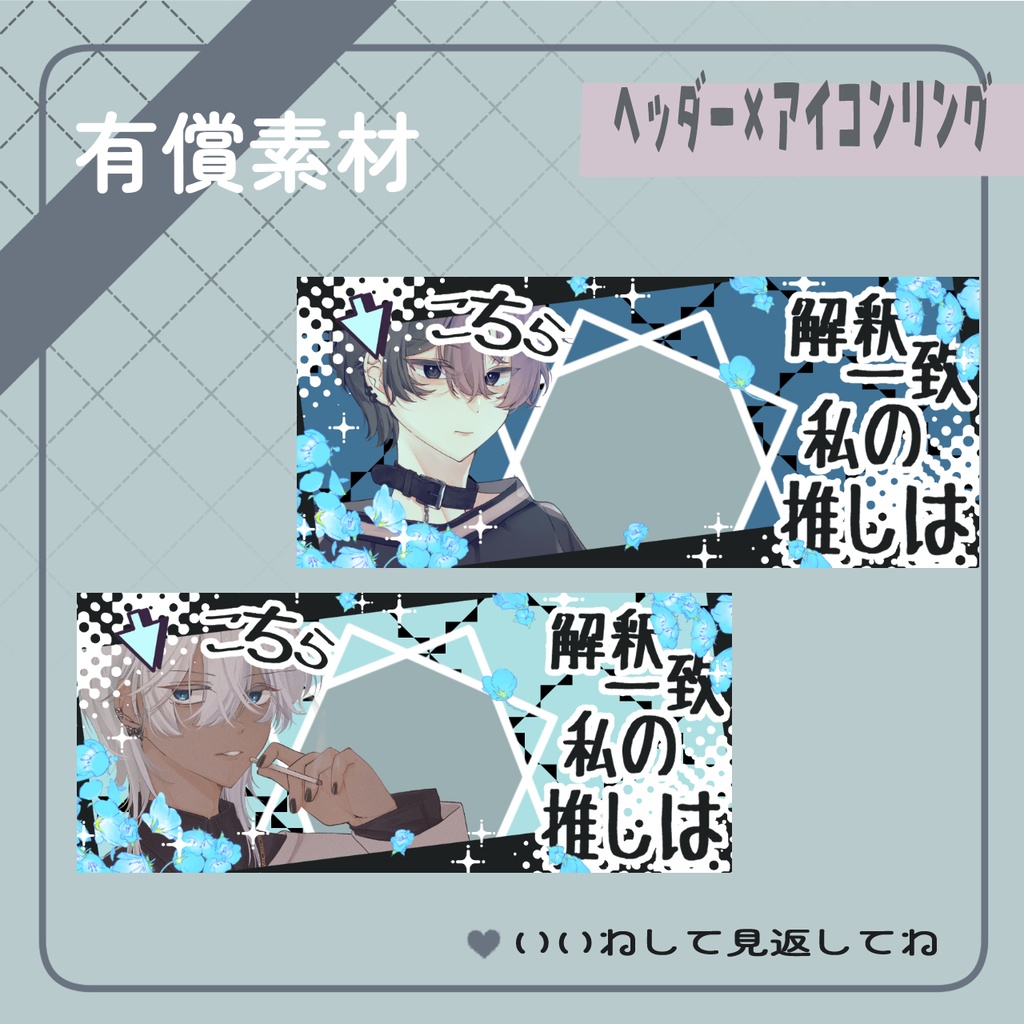 解釈一致