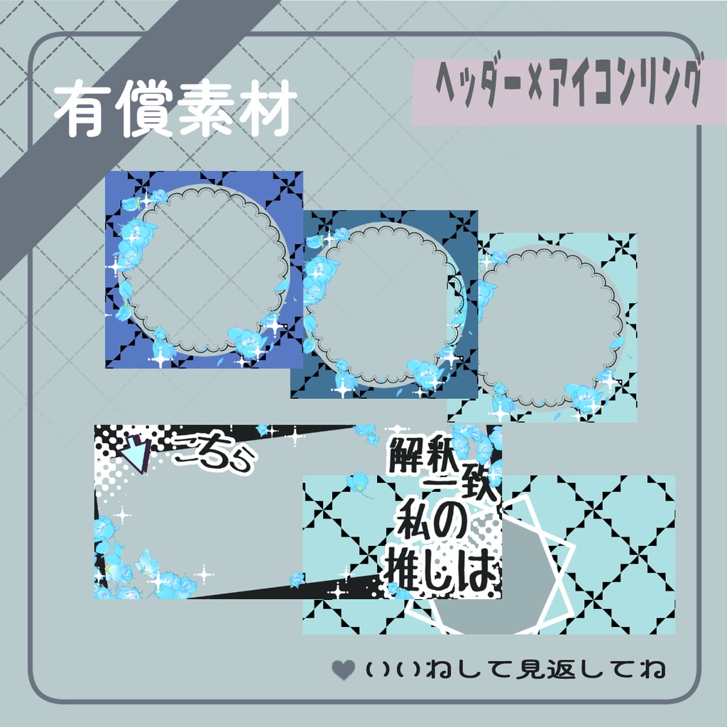 解釈一致