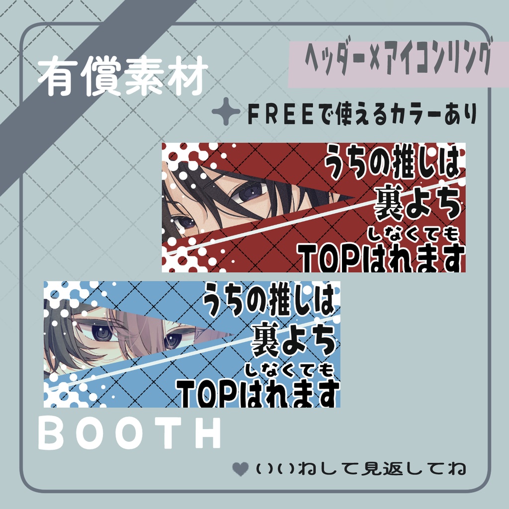 裏よち