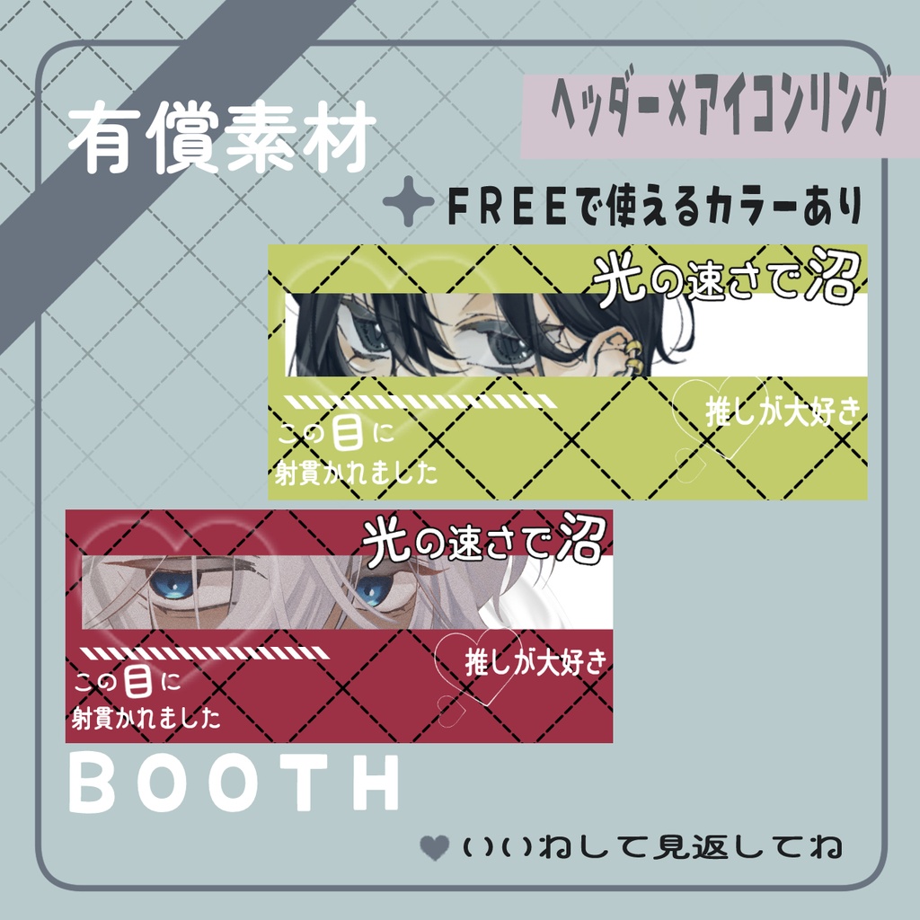 光の速さで