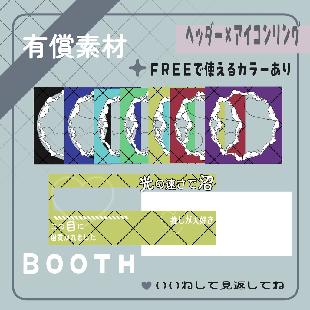 光の速さで
