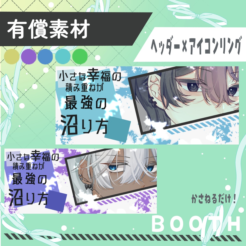 小さな幸福