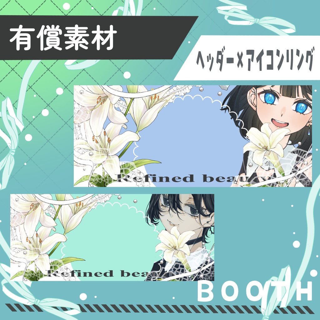 百合の花