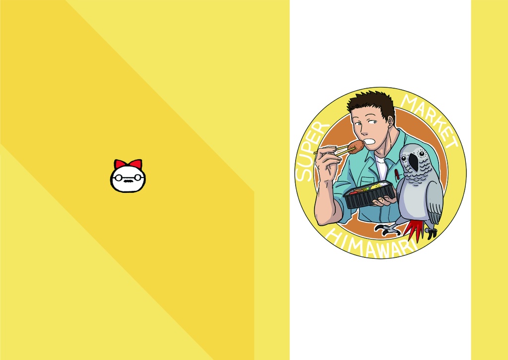 コマさんクリアファイルセット