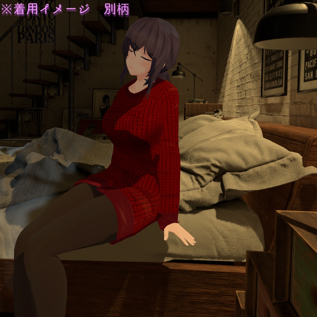 【VRChat向け】セーター ワンピースタイプ【フェイリアさん用衣装】