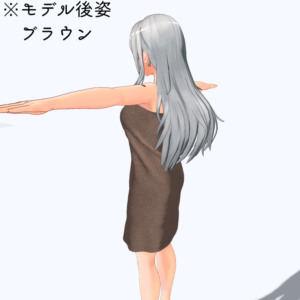 【VRChat向け】バスタオル【フェイリアさん用衣装】【3Dモデル】