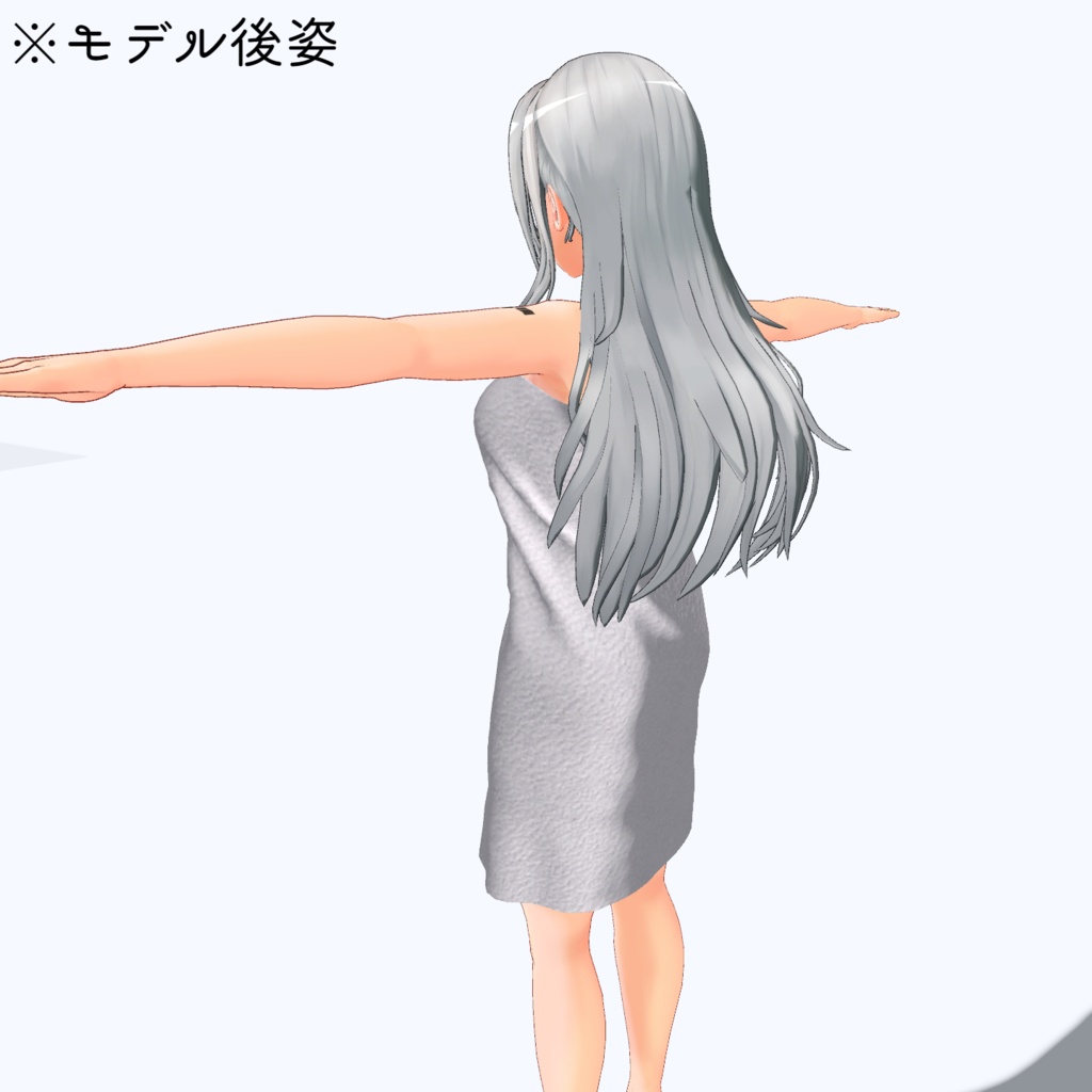 【VRChat向け】バスタオル【フェイリアさん用衣装】【3Dモデル】
