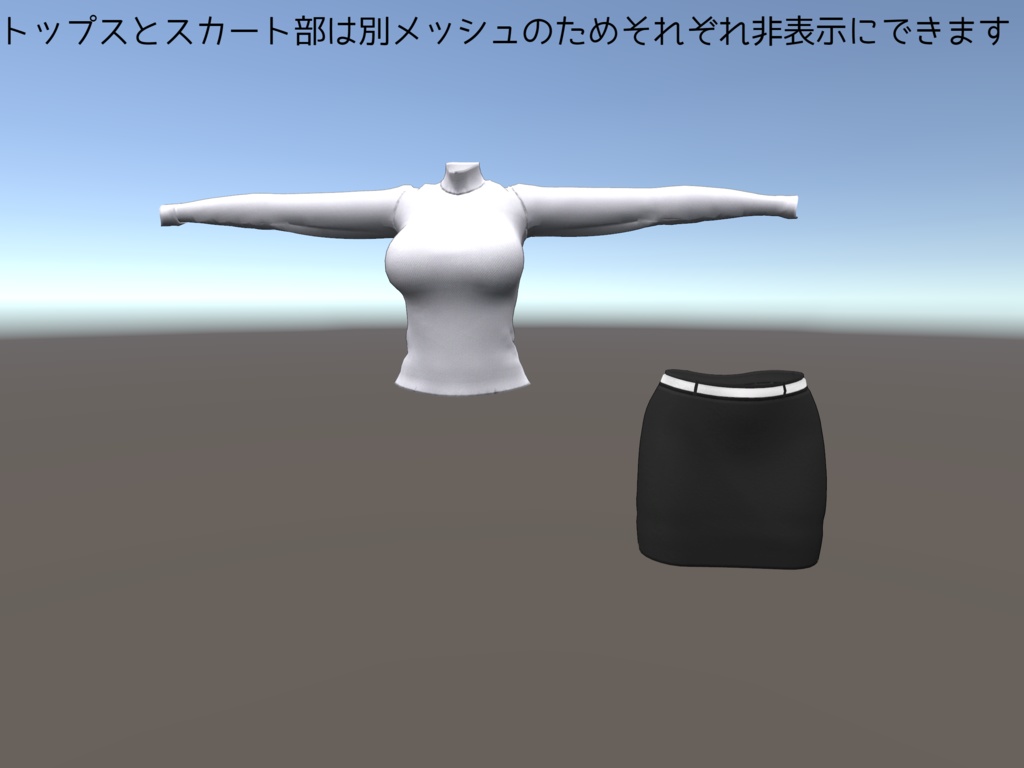 【フェイリアさん用衣装】ニット&タイトスカート