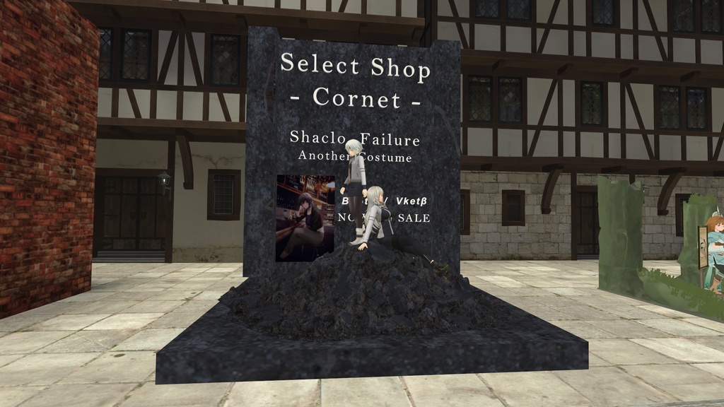 【フェイリアさん用衣装】Another Costume