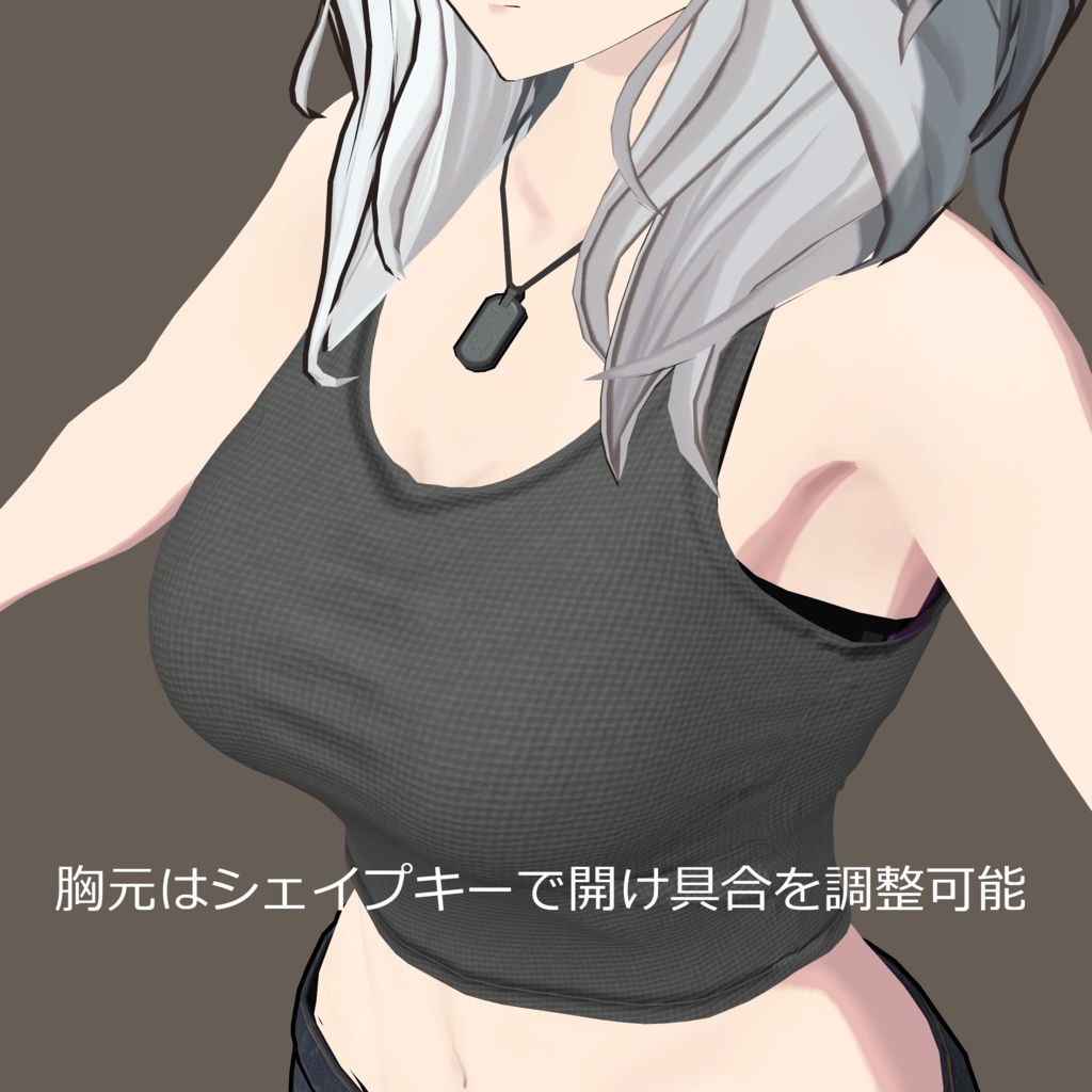 【センティッド用衣装】タンクトップ&バスタオル