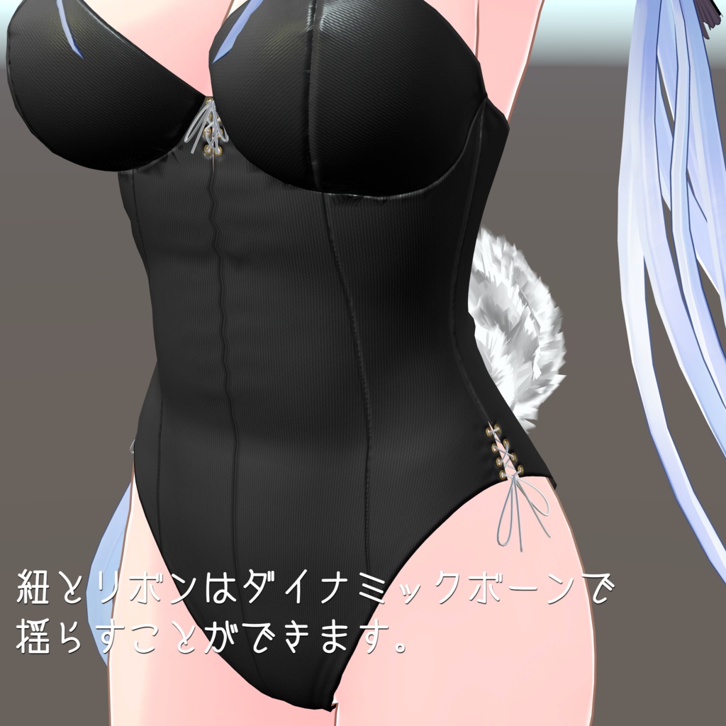 【狐薄ちゃん用衣装】レザーバニーガール