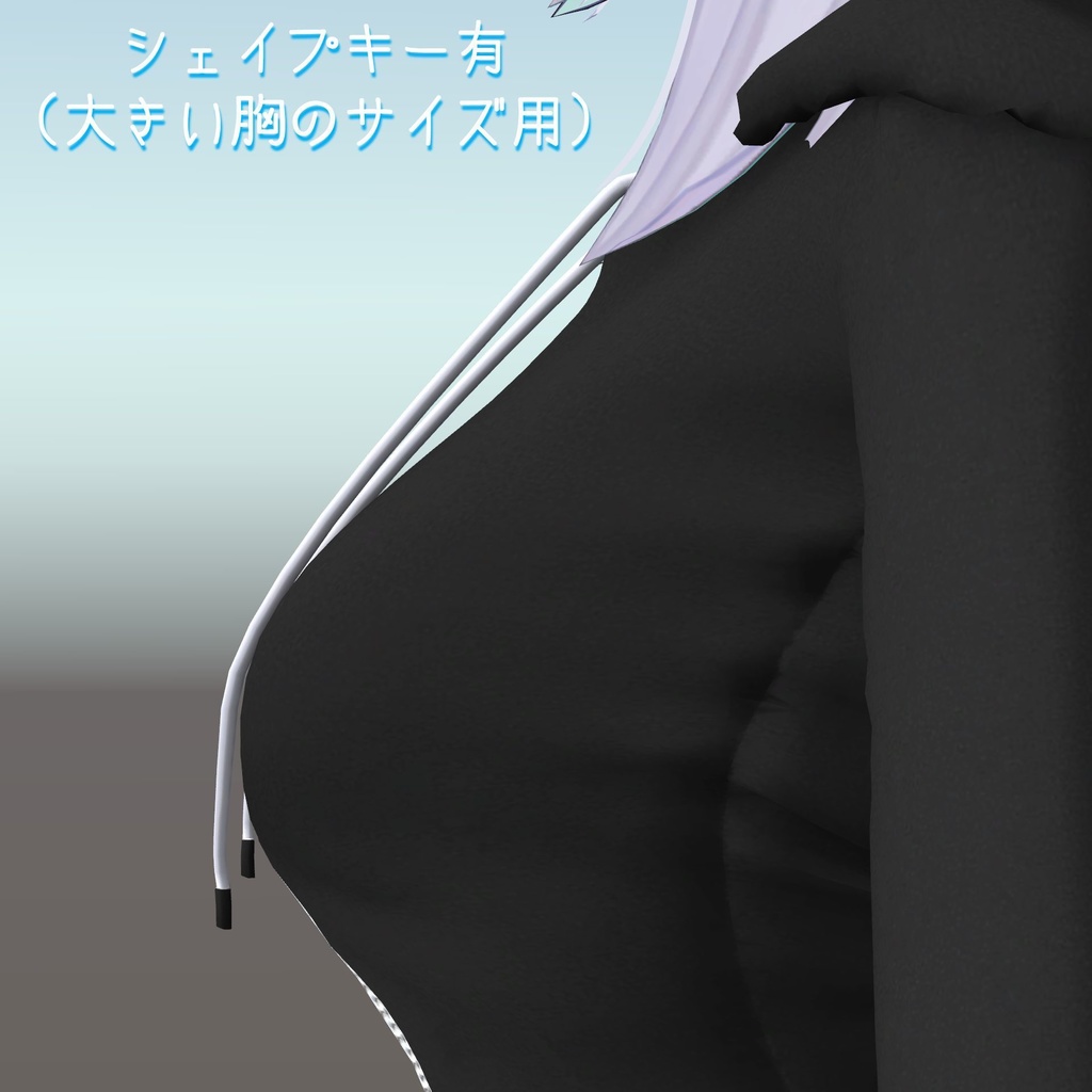 【ウルフェリア用衣装】パーカーコーデ