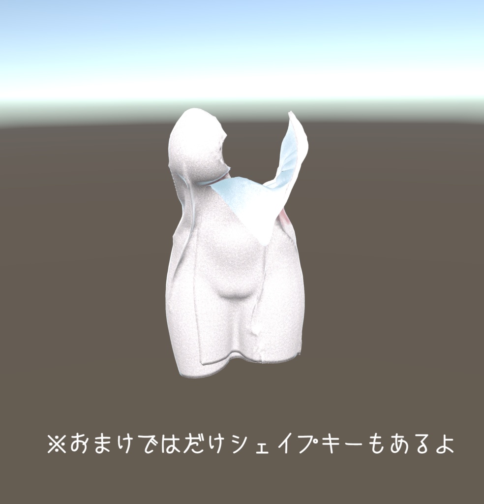 【イメリス用衣装】湯上りバスタオル