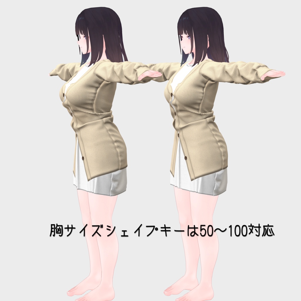 【くろなつ用衣装】おうちセーター