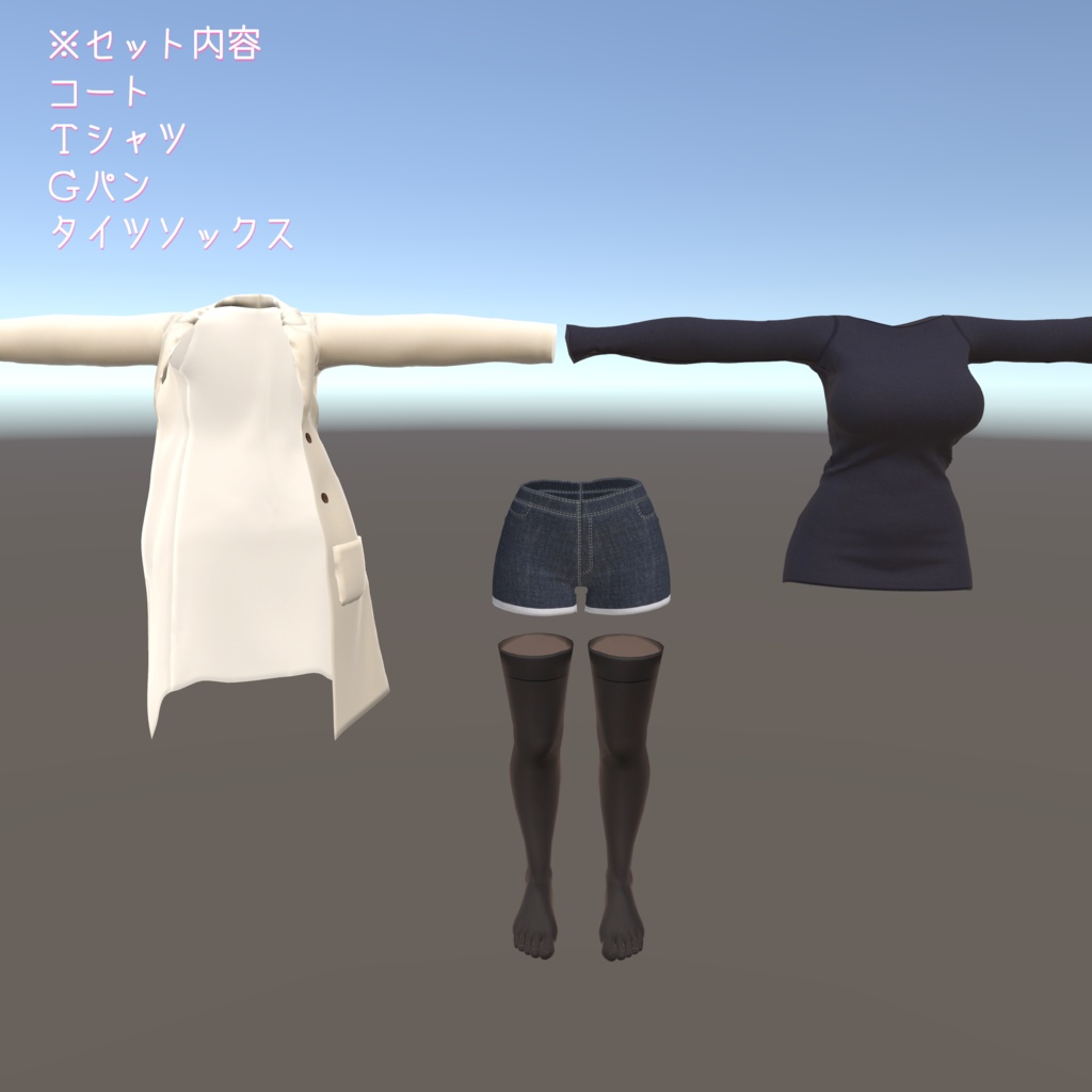 【くろなつ用衣装】街歩きコートコーデ