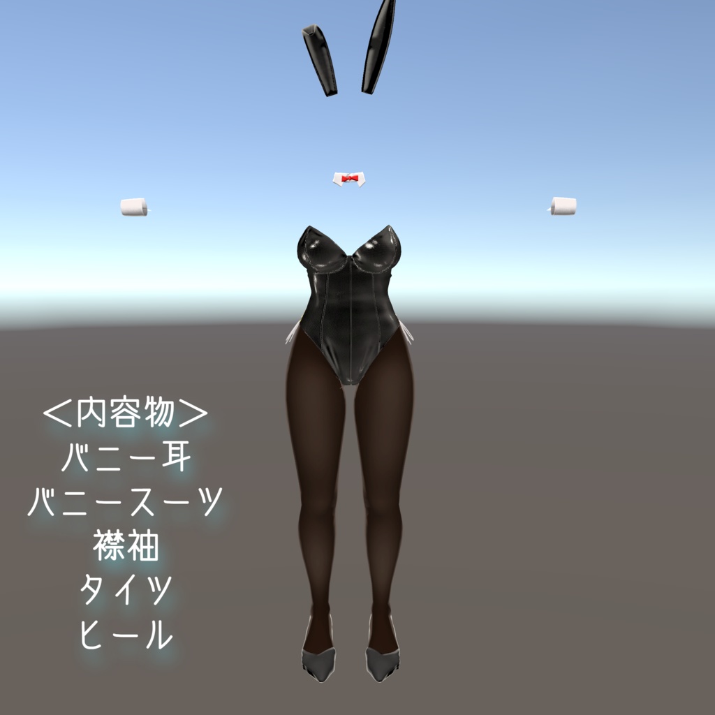 【くろなつ用衣装】レザーバニーガール