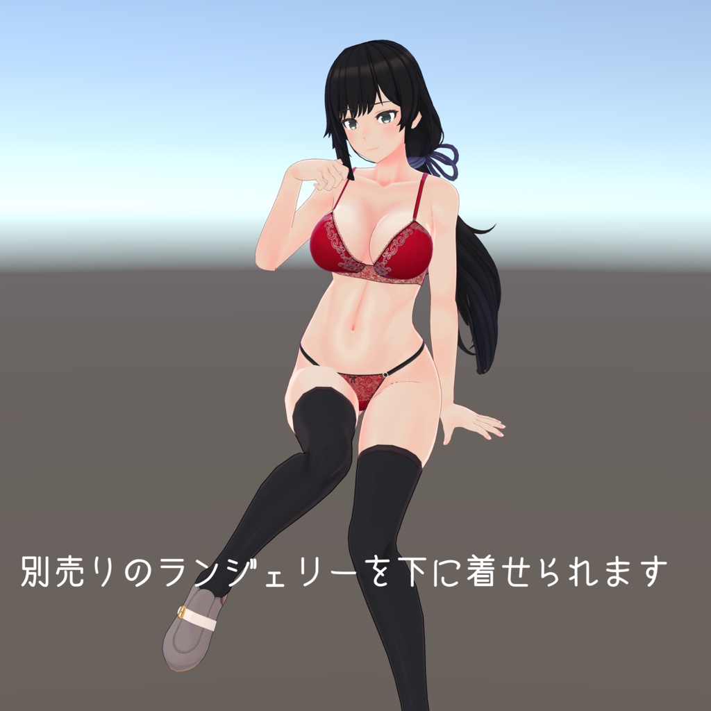 冬用ニットワンピ(テレクレア・キール用)