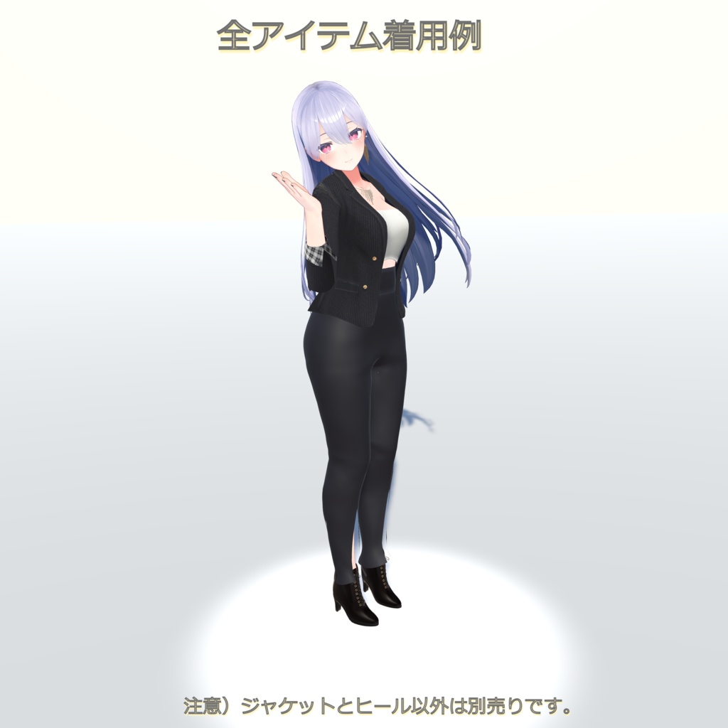 【桔梗用衣装】Carat コラボ企画 ジャケット&ヒール セット