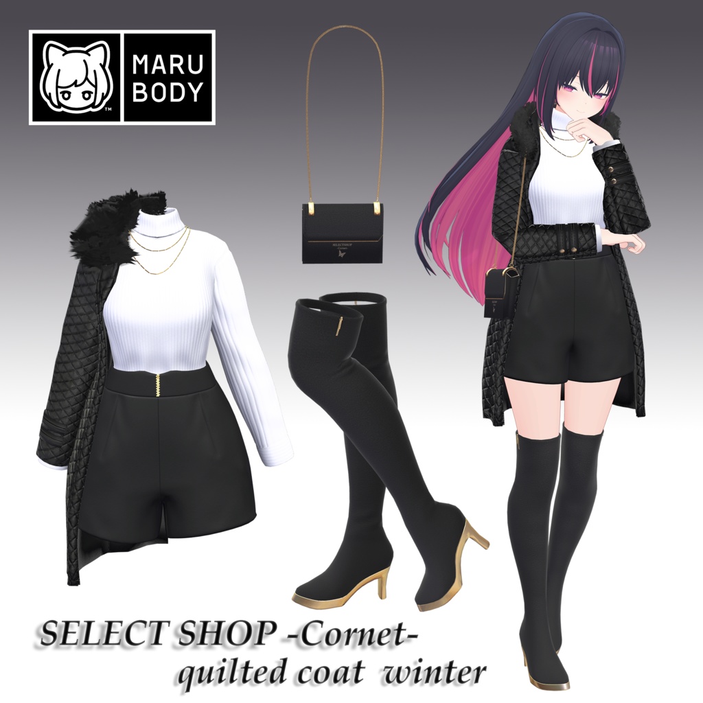 【まるぼでぃ用衣装】『 Fluffy -quilted coat winter- 』 SELECT SHOP-Cornet-　#フラフィー #セレコル