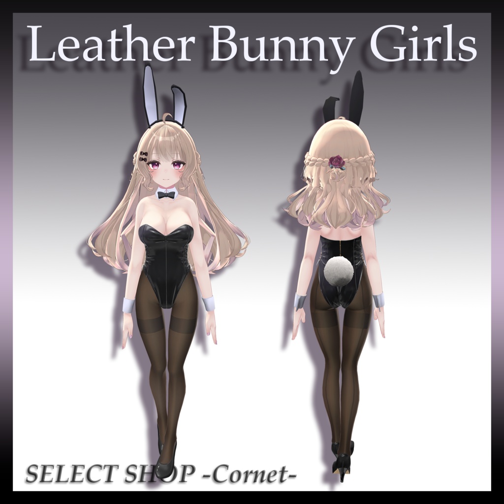 【ルーナリット/リーファ 用】レザーバニーガール 2023