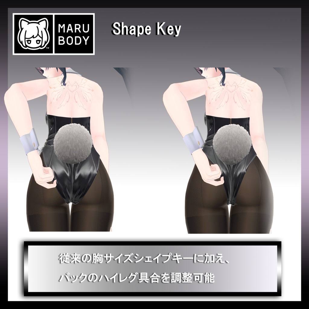 【椎木さん用】レザーバニーガール 2023