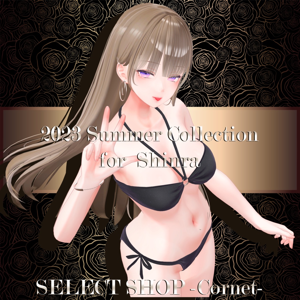 【森羅-Shinra-用衣装】2023 Summer Collection