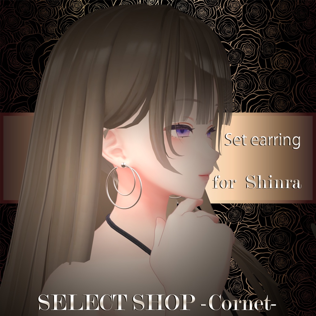 【森羅-Shinra-用衣装】2023 Summer Collection
