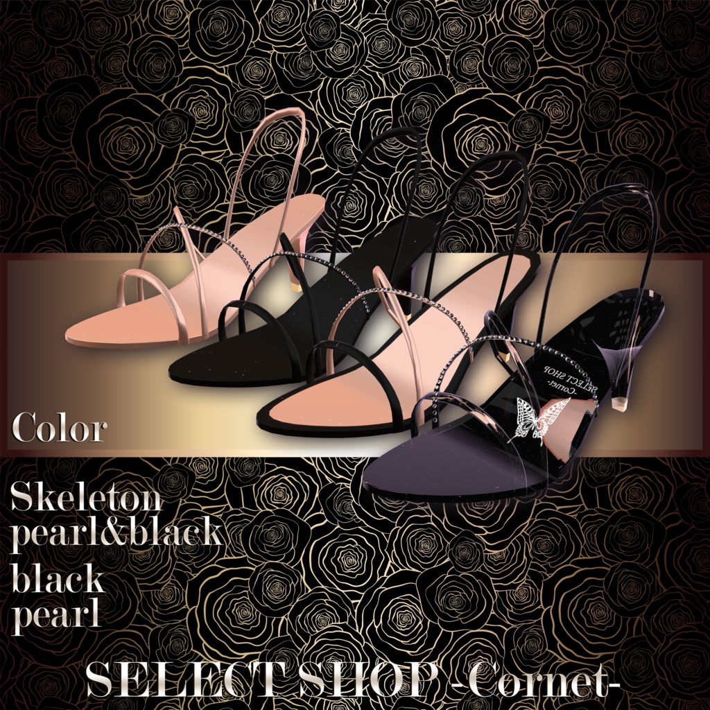 【くろなつ-Kuronatsu-/まるぼでぃ-MARUBODY-用衣装】2023 Summer Collection