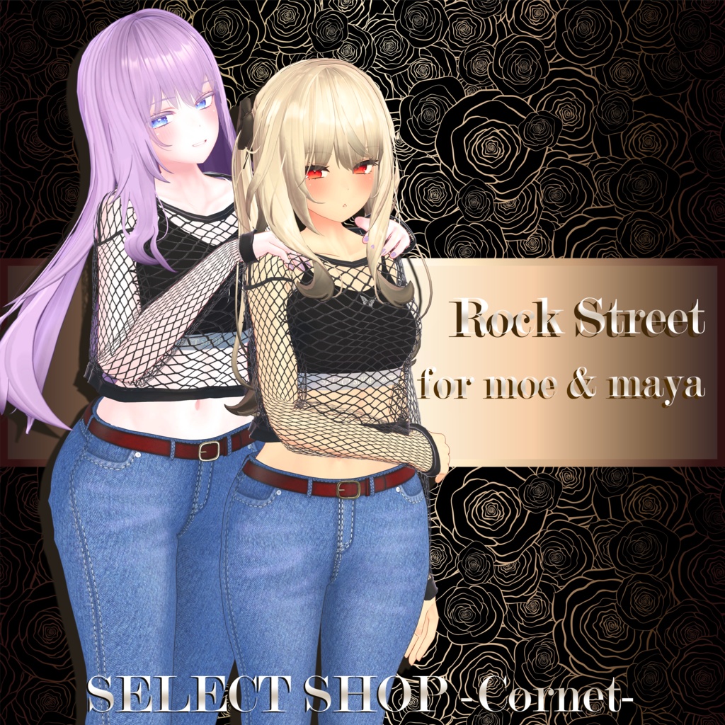 【萌-moe-&舞夜-Maya-用衣装】Rock Street　-ロックストリート-