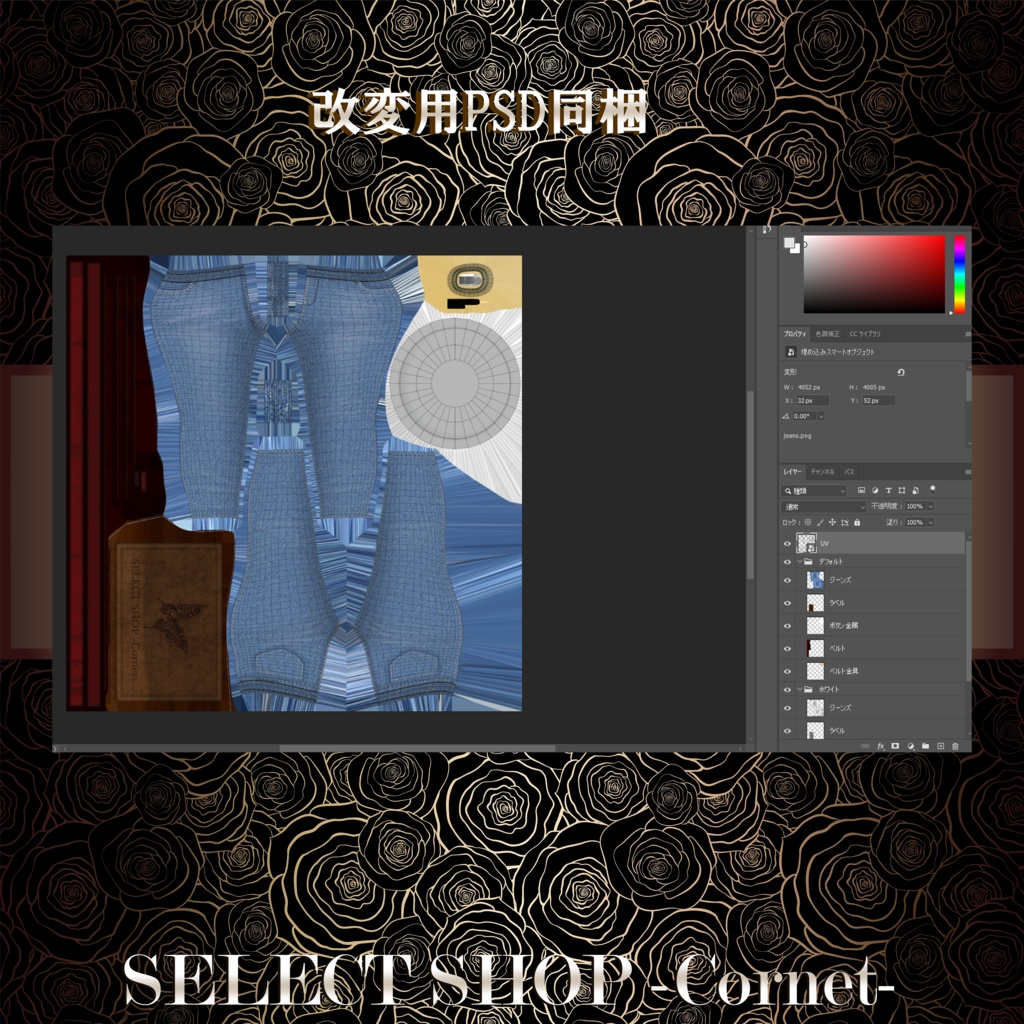 【萌-moe-&舞夜-Maya-用衣装】Rock Street -ロックストリート-