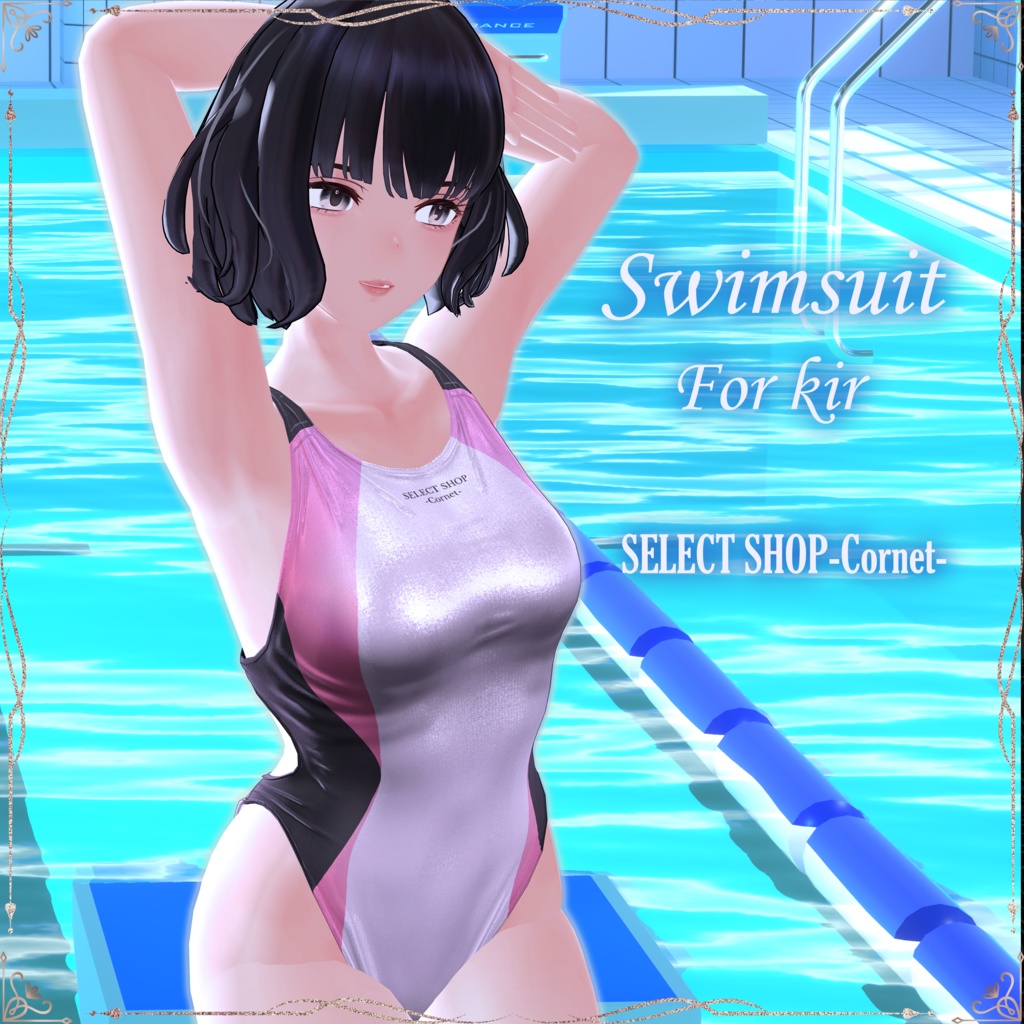 【7アバター対応】競泳水着-Swimsuit-