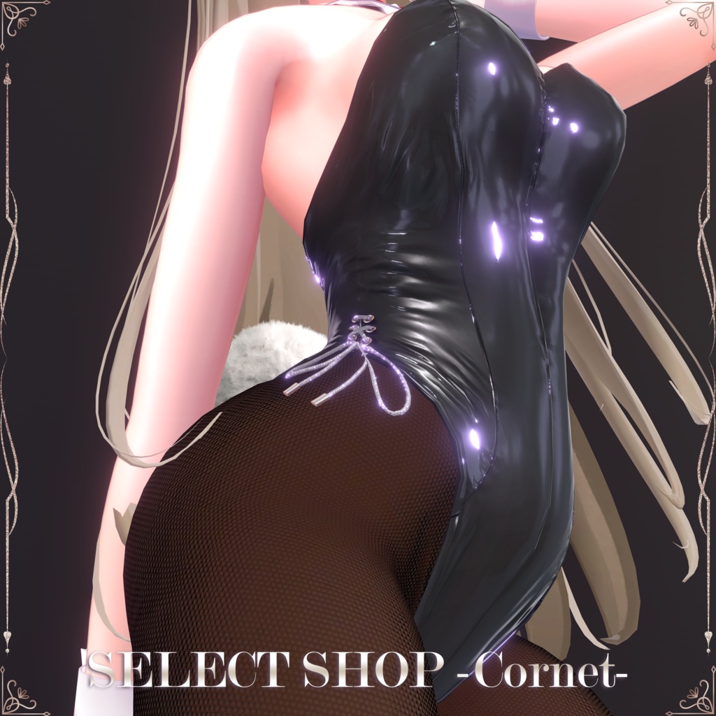『 Elegant 』BunnySuit SELECT SHOP-Cornet- #エレガント #セレコル