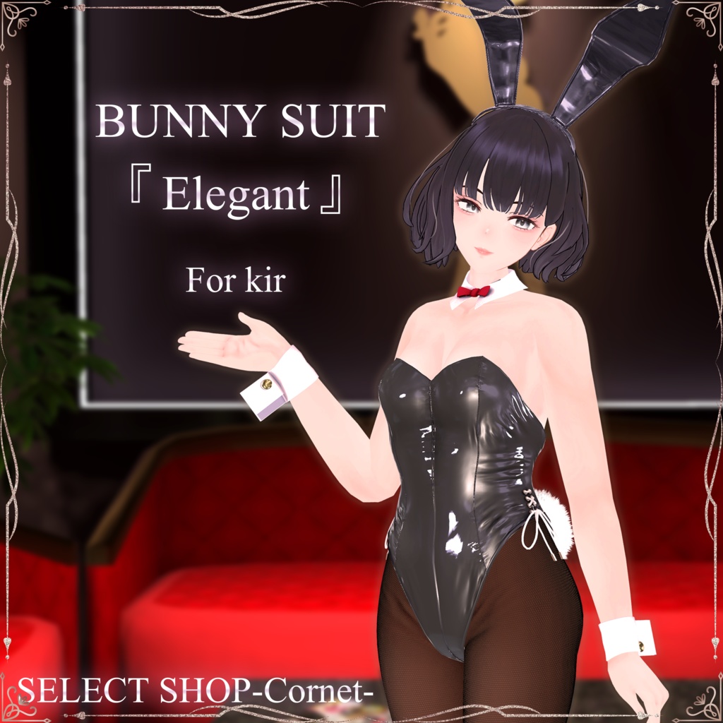 『 Elegant 』BunnySuit SELECT SHOP-Cornet- #エレガント #セレコル
