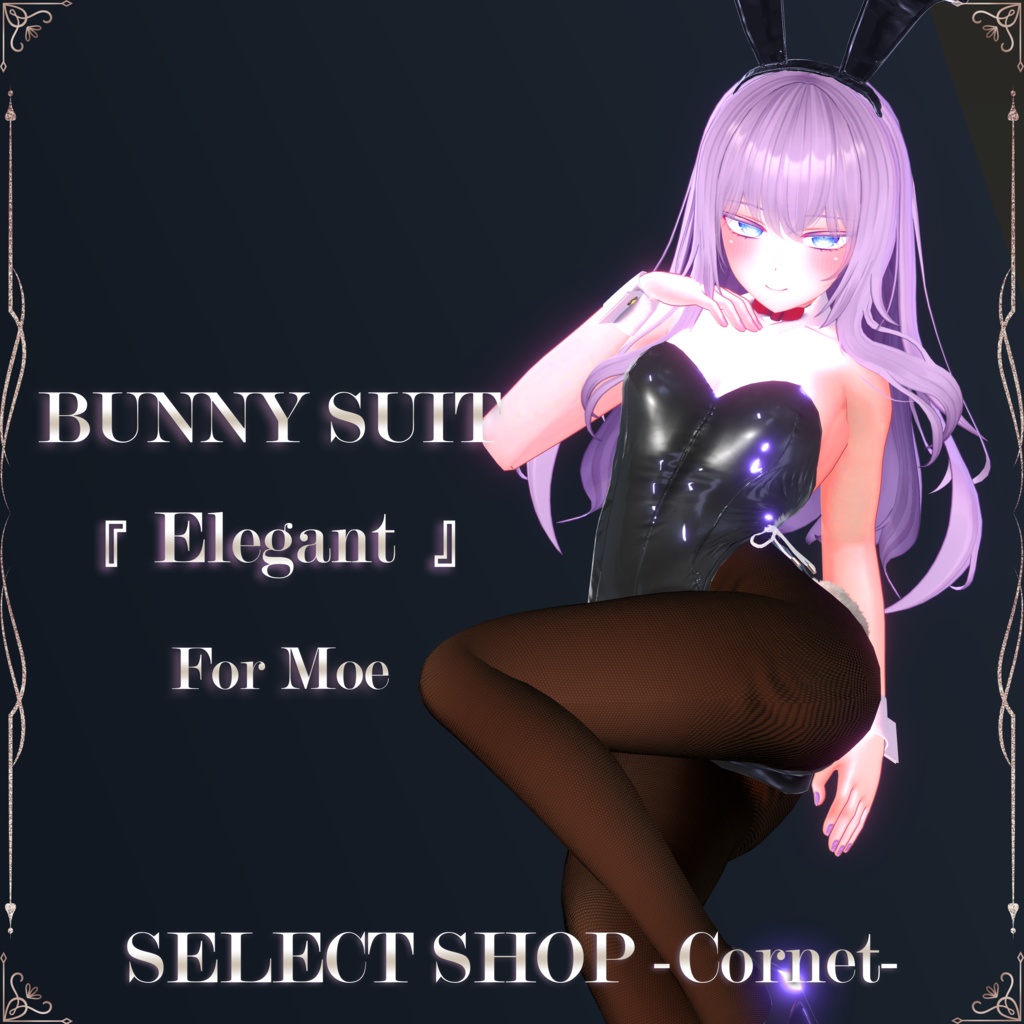 『 Elegant 』BunnySuit SELECT SHOP-Cornet- #エレガント #セレコル