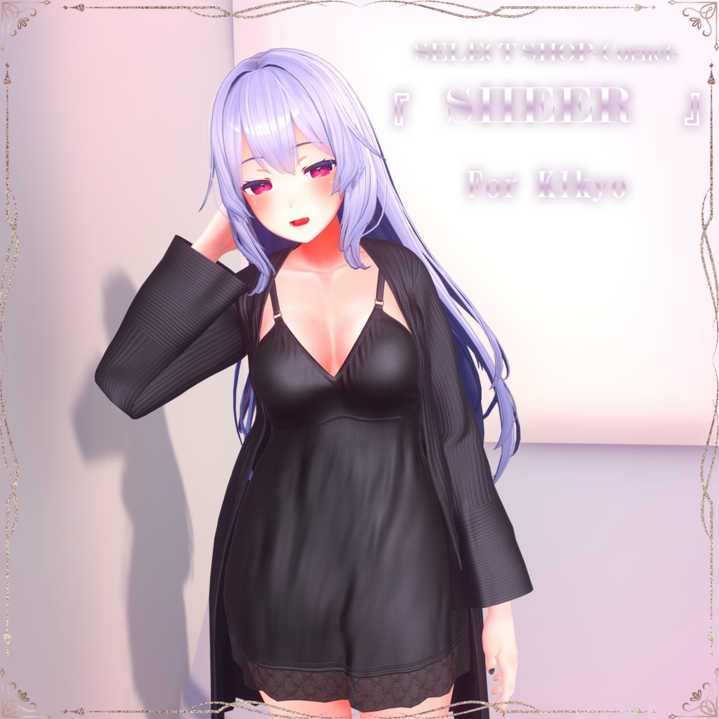 『 SHEER 』 ルームウェア SELECT SHOP-Cornet- #シアー #セレコル