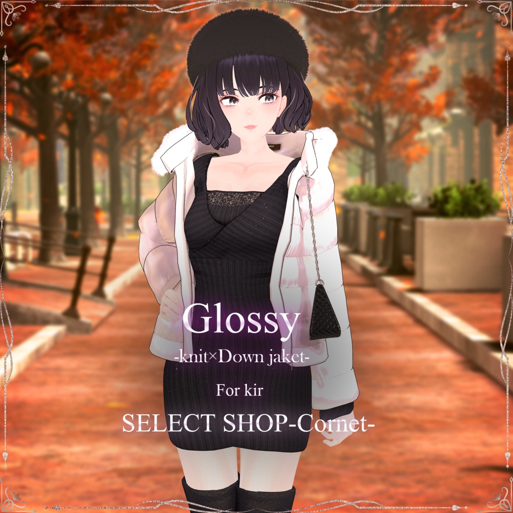 『 Glossy-knit×Down jaket- 』 SELECT SHOP-Cornet- #グロッシー #セレコル