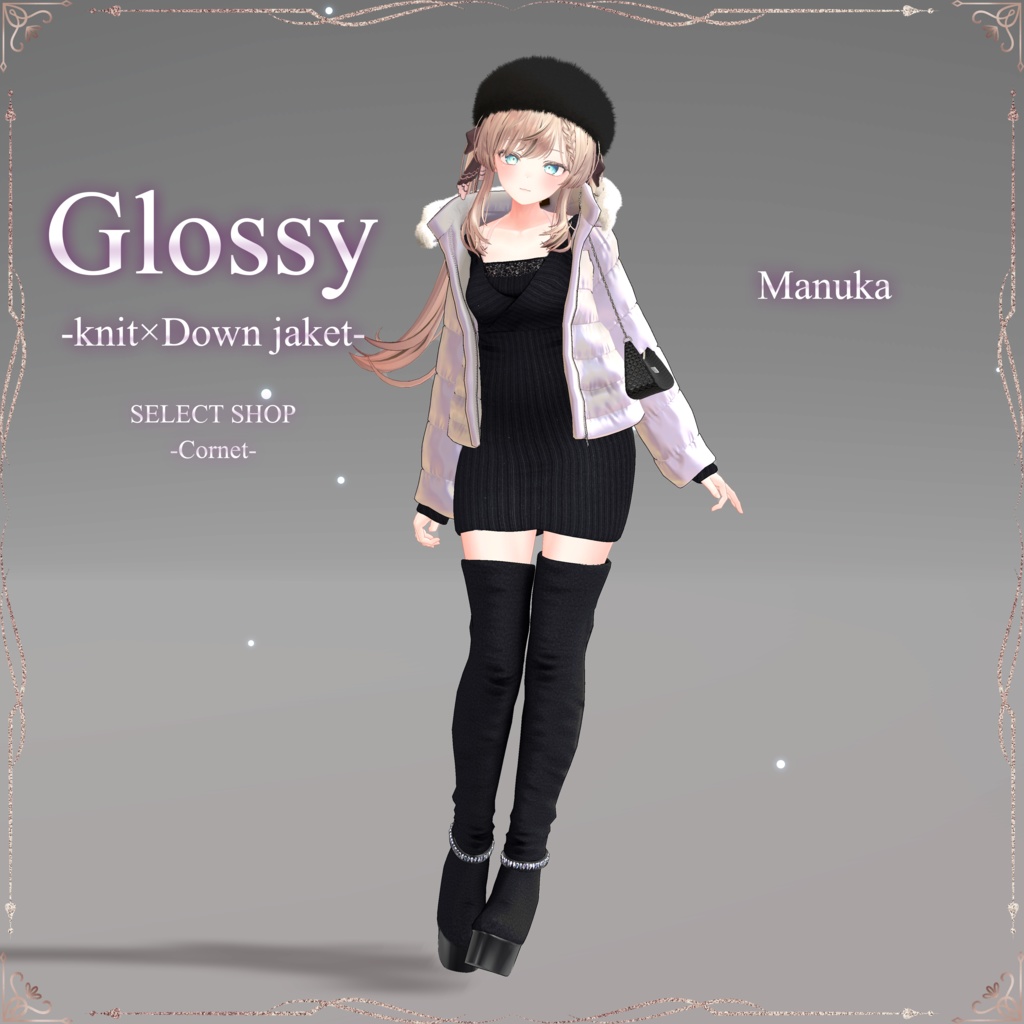 『 Glossy-knit×Down jaket- 』 SELECT SHOP-Cornet- #グロッシー #セレコル