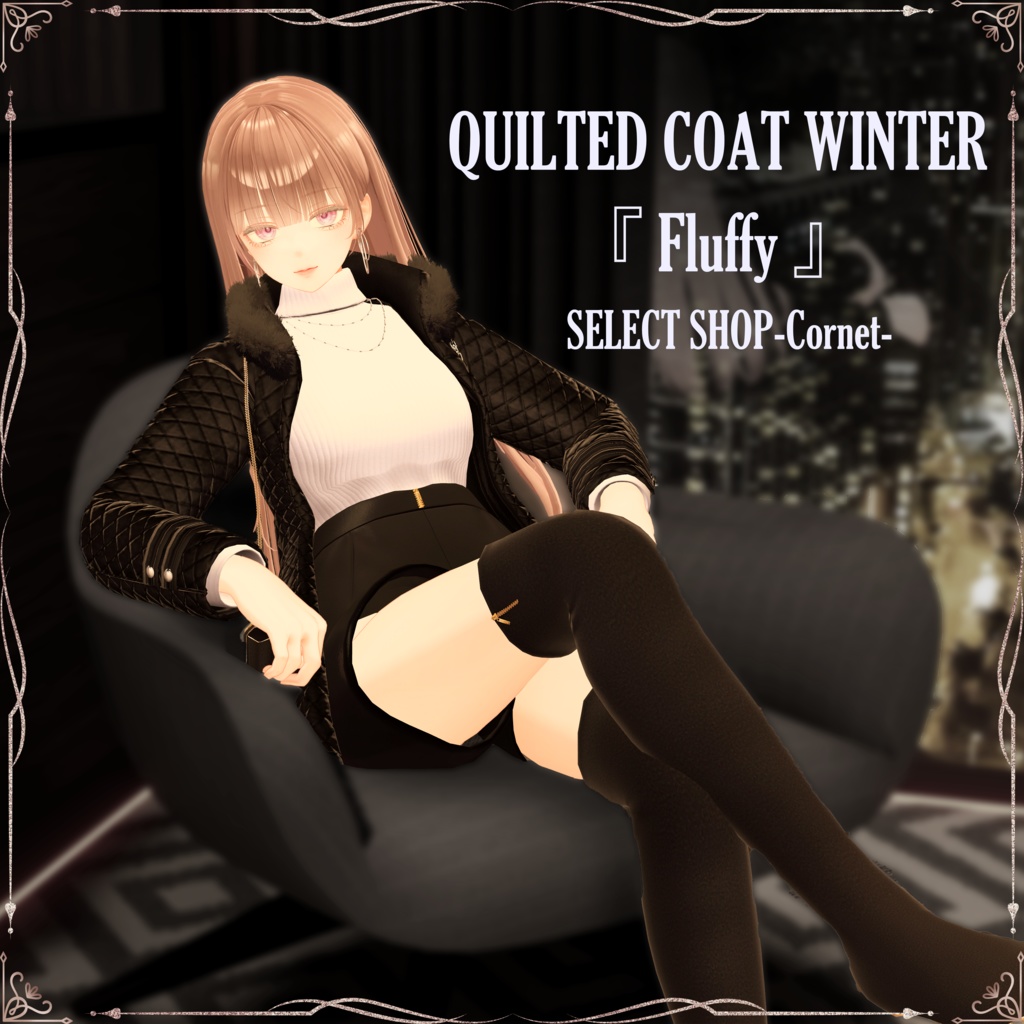 『 Fluffy -quilted coat winter- 』 SELECT SHOP-Cornet-　#フラフィー #セレコル