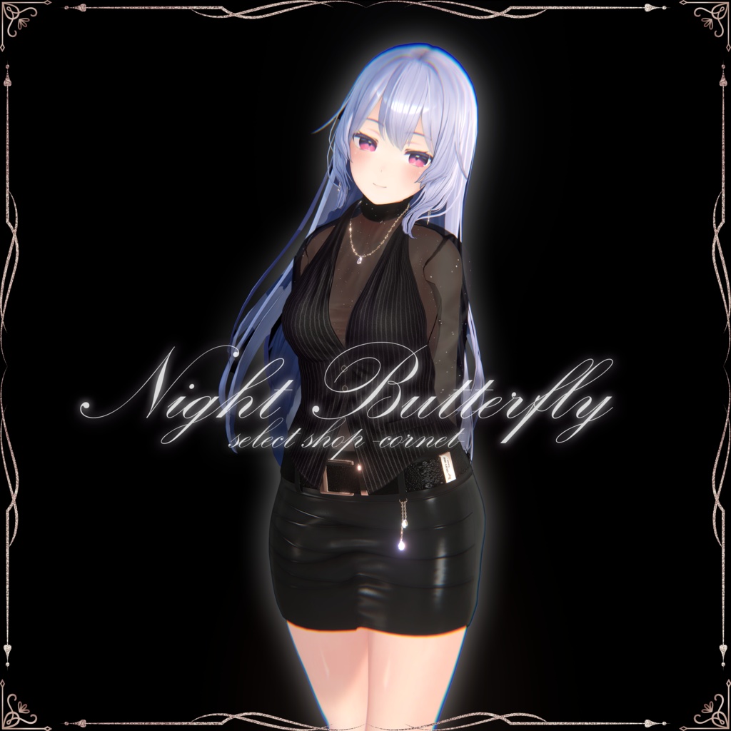 『Night Butterfly』 SELECT SHOP-Cornet- #ナイトバタフライ #セレコル