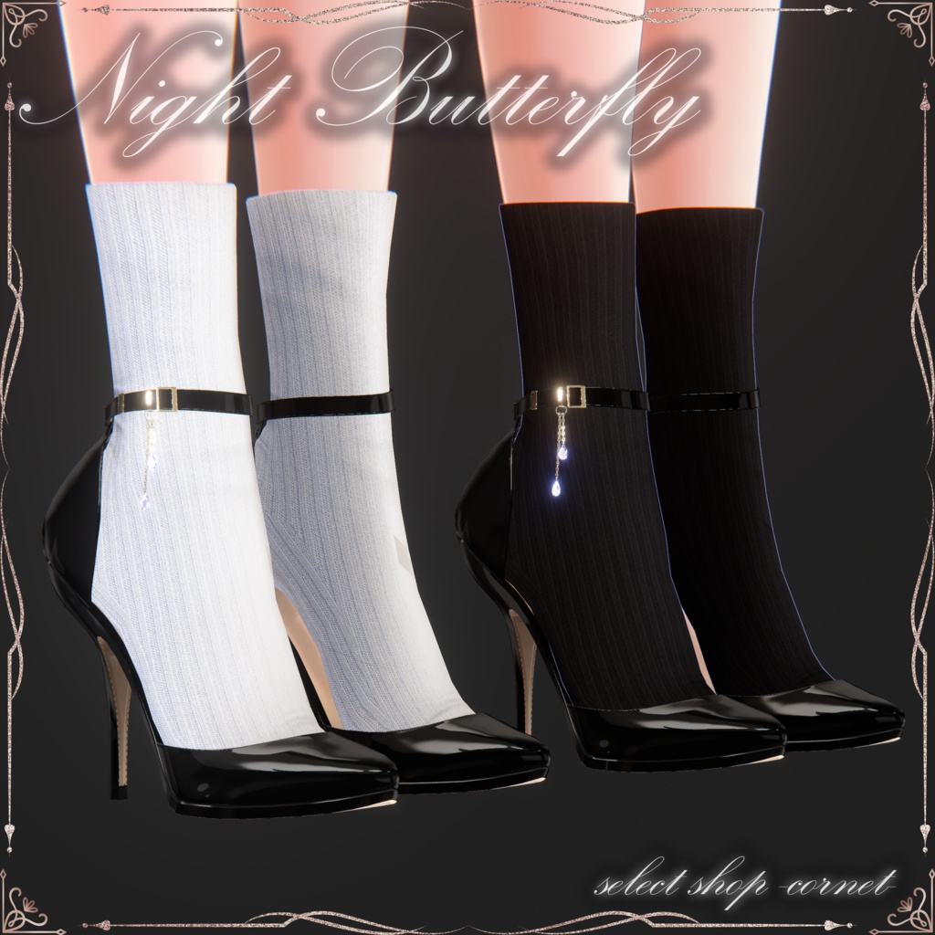 『Night Butterfly』 SELECT SHOP-Cornet- #ナイトバタフライ #セレコル