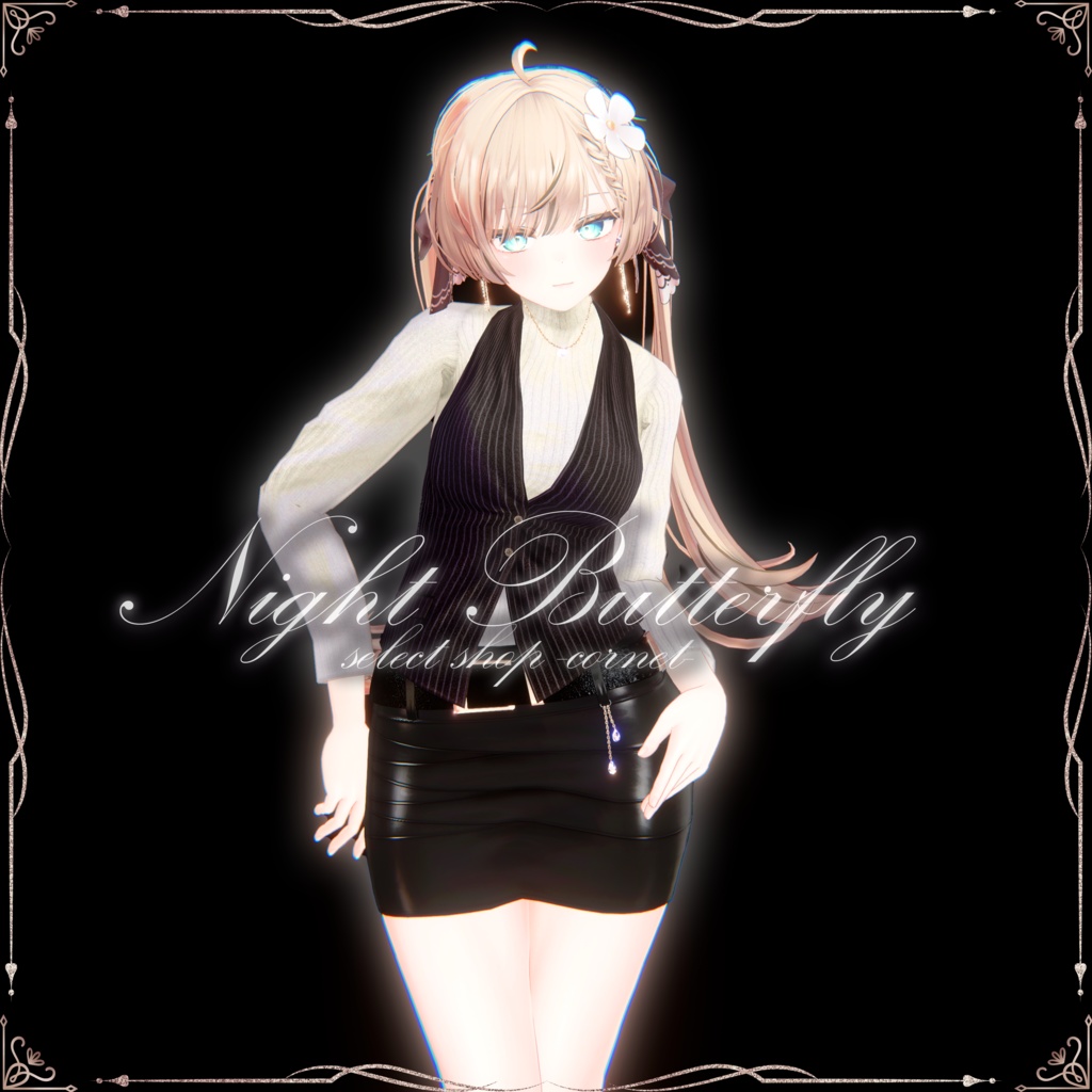 『Night Butterfly』 SELECT SHOP-Cornet- #ナイトバタフライ #セレコル