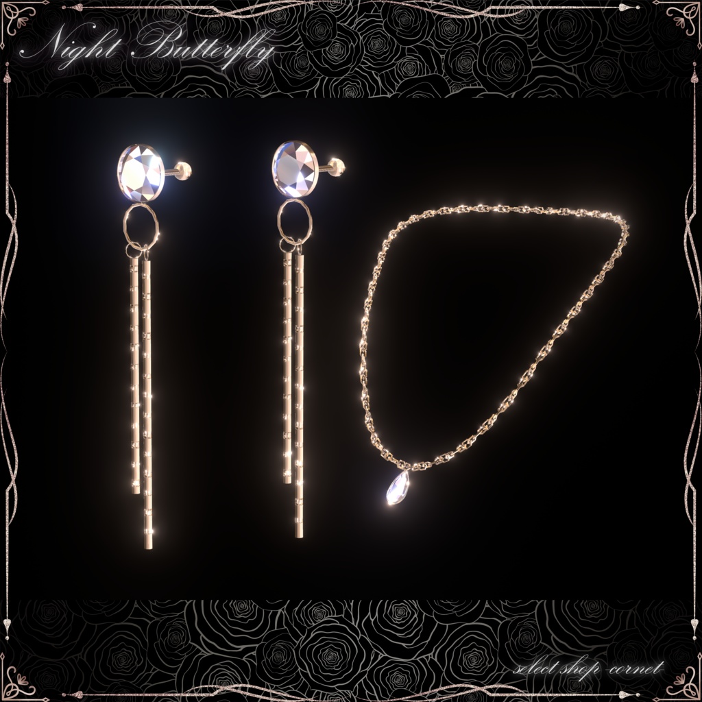 『Night Butterfly』 SELECT SHOP-Cornet- #ナイトバタフライ #セレコル