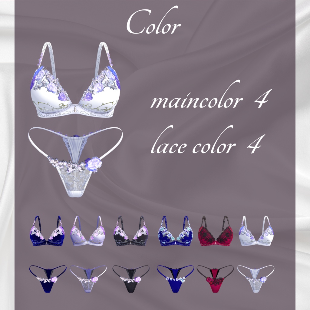 『LUXE No.00』 SELECT SHOP-Cornet- #リュクスランジェリー #セレコル