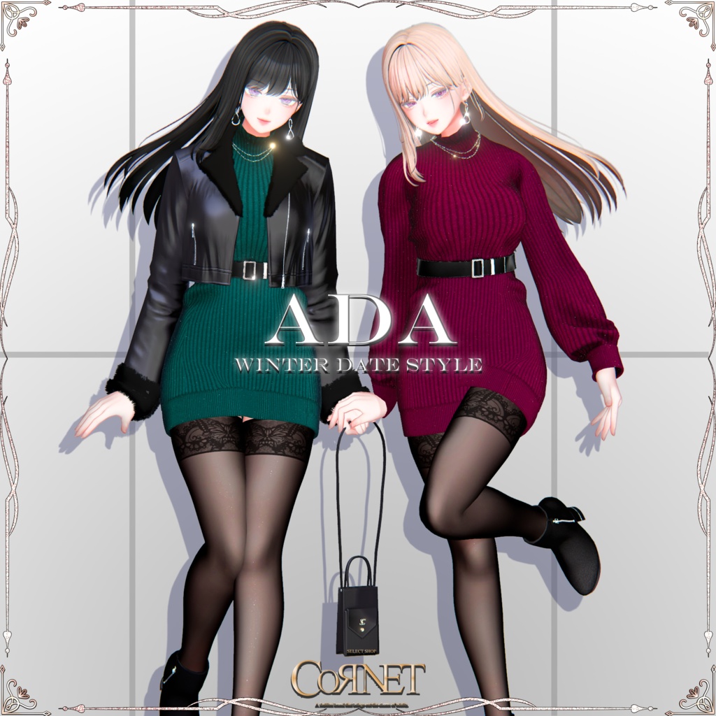 『 ADA 』WINTER DATE STYLE 　SELECT SHOP-Cornet-　#エイダ   #セレコル