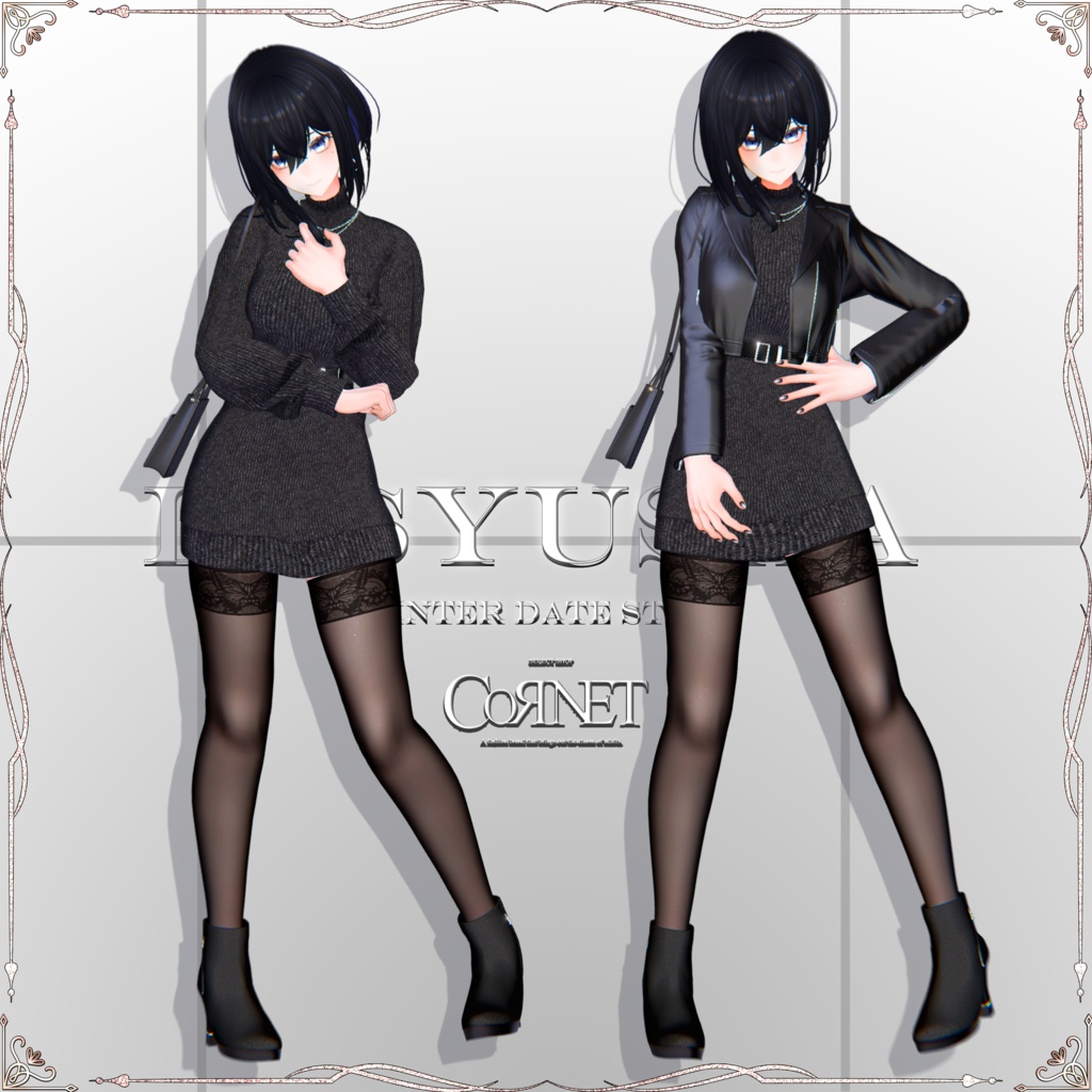 『 ADA 』WINTER DATE STYLE SELECT SHOP-Cornet- #エイダ #セレコル