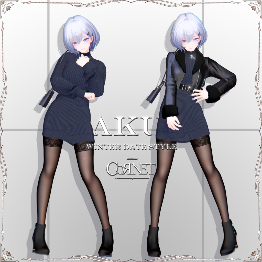 『 ADA 』WINTER DATE STYLE SELECT SHOP-Cornet- #エイダ #セレコル