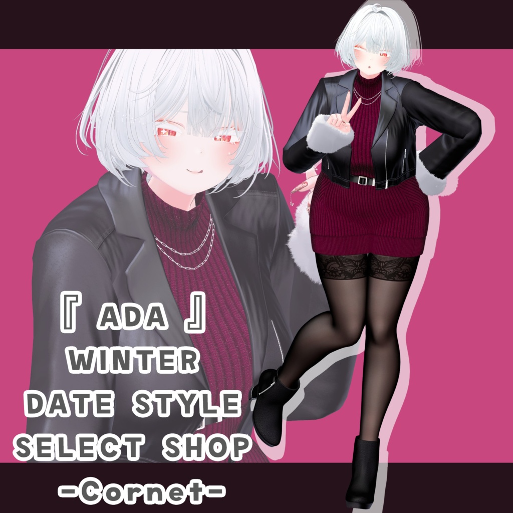 『 ADA 』WINTER DATE STYLE SELECT SHOP-Cornet- #エイダ #セレコル